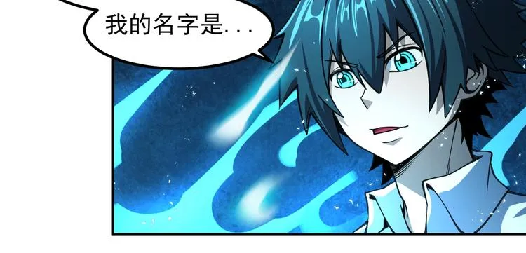 第14 东皇太一 第10页
