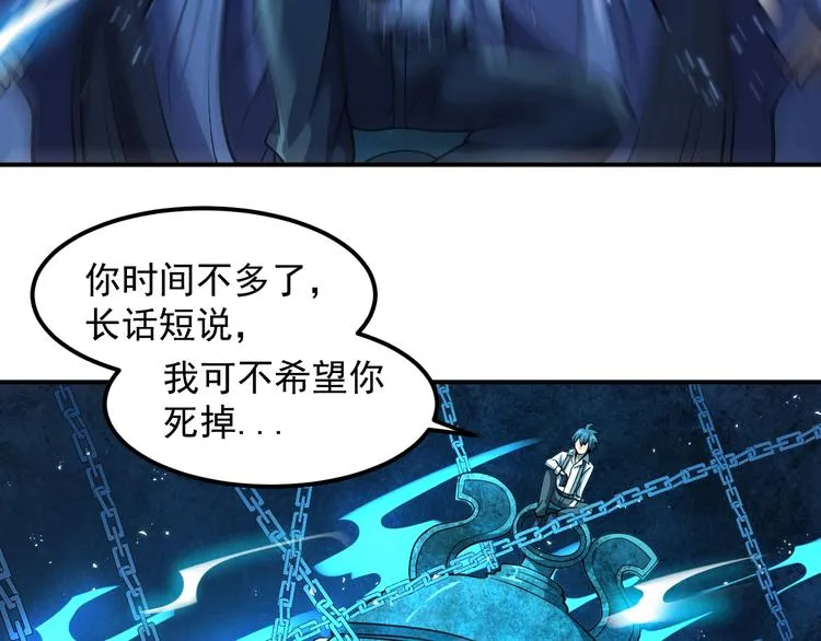 第14 东皇太一 第13页