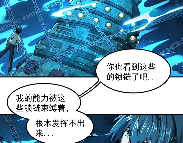 第14 东皇太一 第14页
