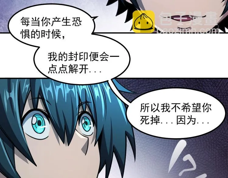 第14 东皇太一 第16页