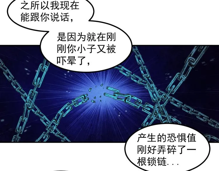 第14 东皇太一 第19页