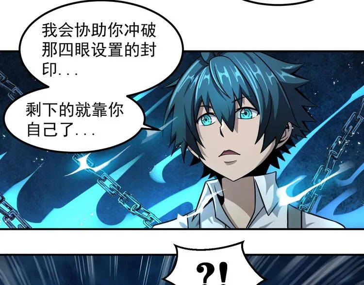 第14 东皇太一 第20页