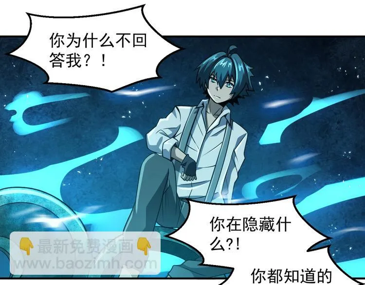 第14 东皇太一 第25页