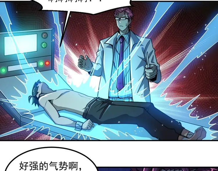 第14 东皇太一 第31页