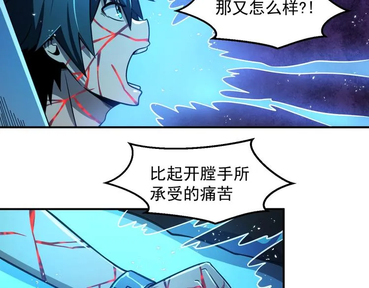 第14 东皇太一 第33页