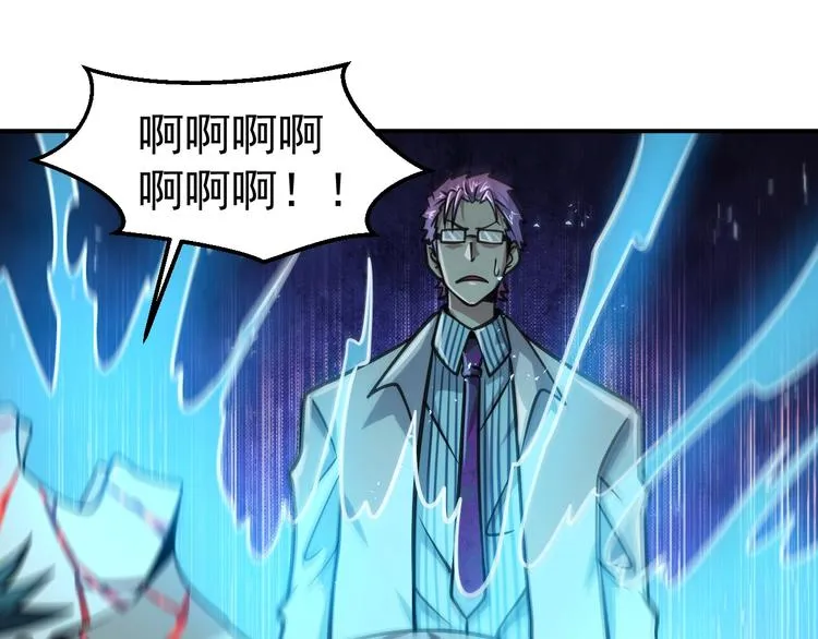 第14 东皇太一 第36页