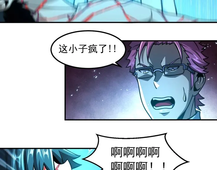 第14 东皇太一 第37页