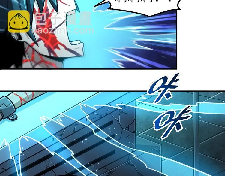 第14 东皇太一 第38页