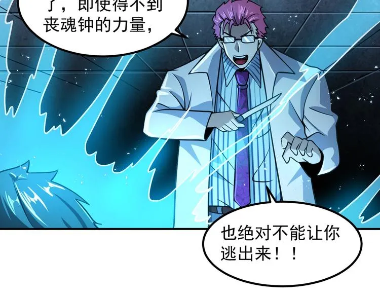 第14 东皇太一 第40页