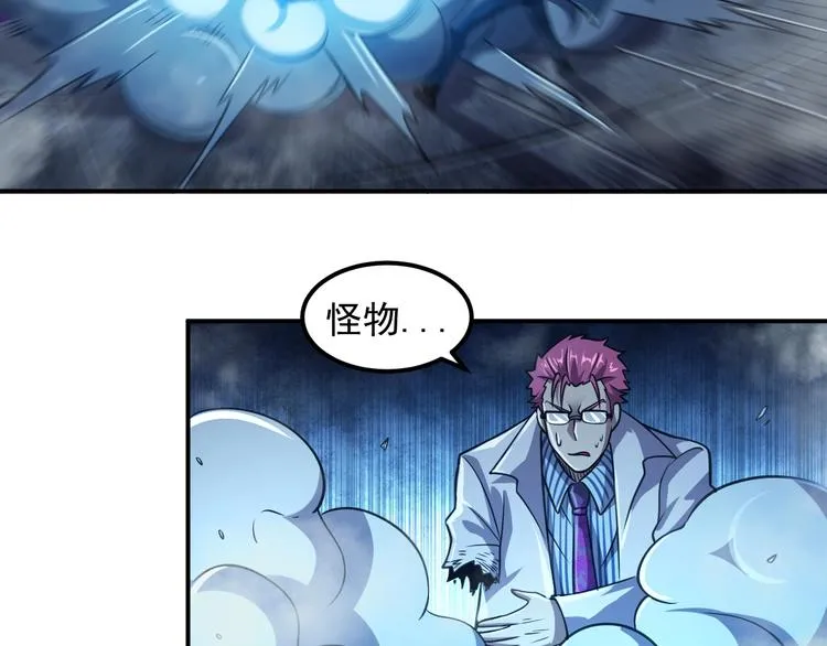第14 东皇太一 第46页