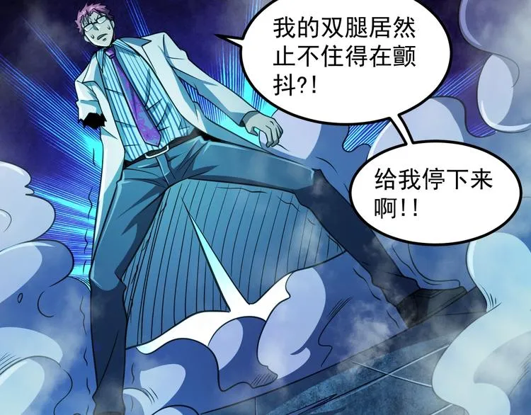 第14 东皇太一 第48页