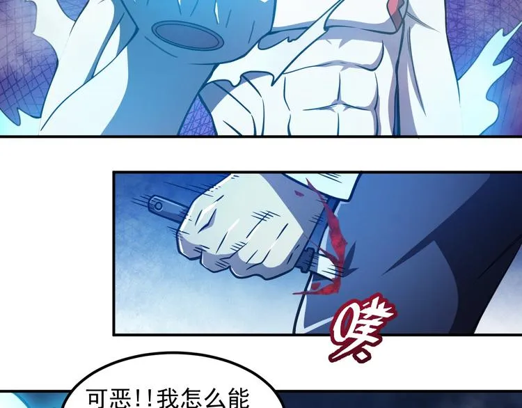 第14 东皇太一 第57页