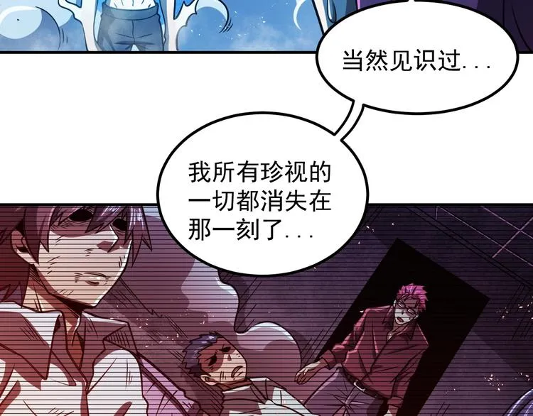第14 东皇太一 第62页