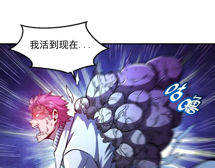 第14 东皇太一 第64页