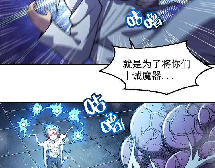 第14 东皇太一 第65页