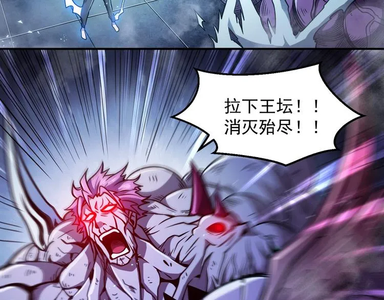 第14 东皇太一 第66页