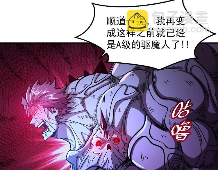 第14 东皇太一 第72页