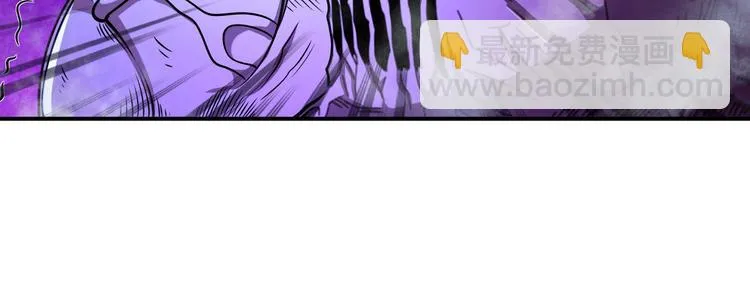 第14 东皇太一 第74页