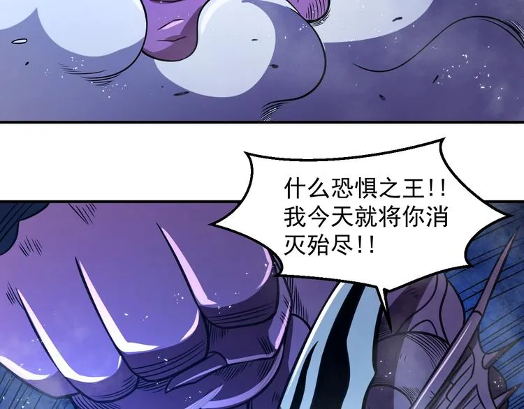第14 东皇太一 第78页