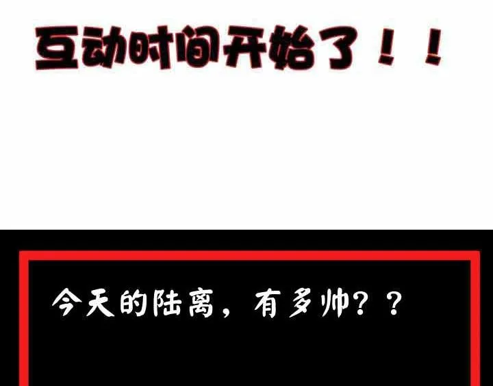 第14 东皇太一 第100页
