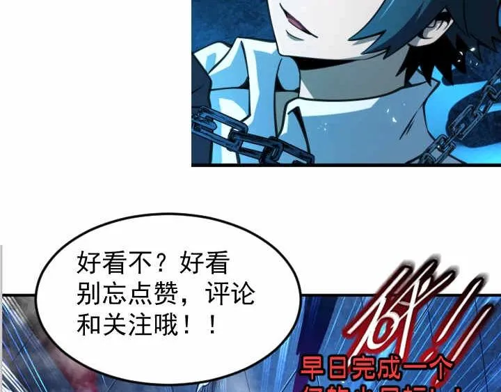 第14 东皇太一 第104页