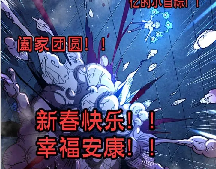 第14 东皇太一 第105页