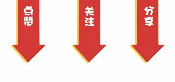 第14 东皇太一 第107页