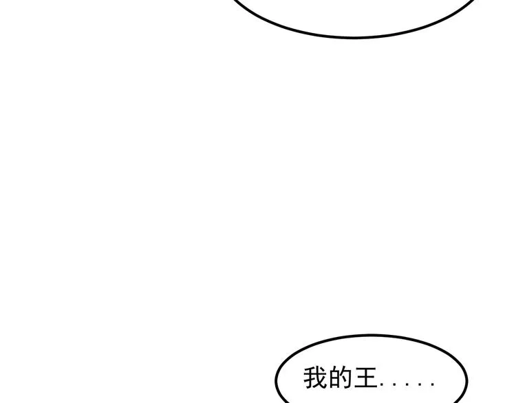 第15话 我绝不抛弃同伴 第6页