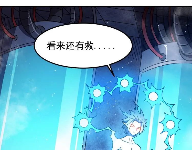 第15话 我绝不抛弃同伴 第9页
