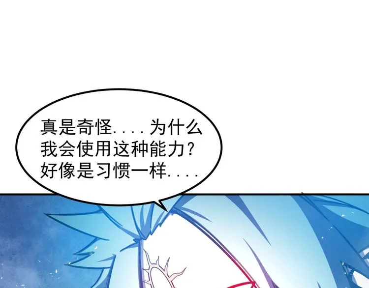 第15话 我绝不抛弃同伴 第18页