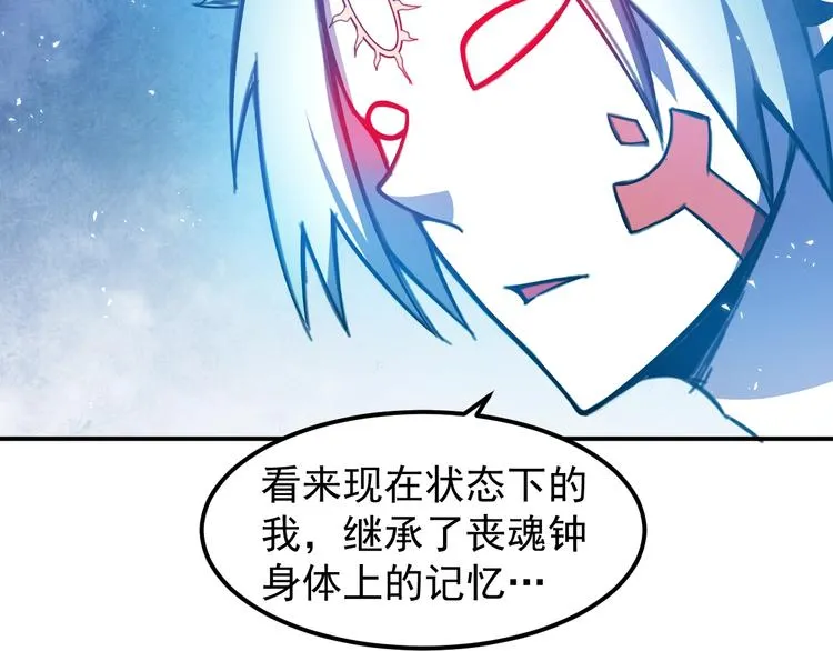 第15话 我绝不抛弃同伴 第19页