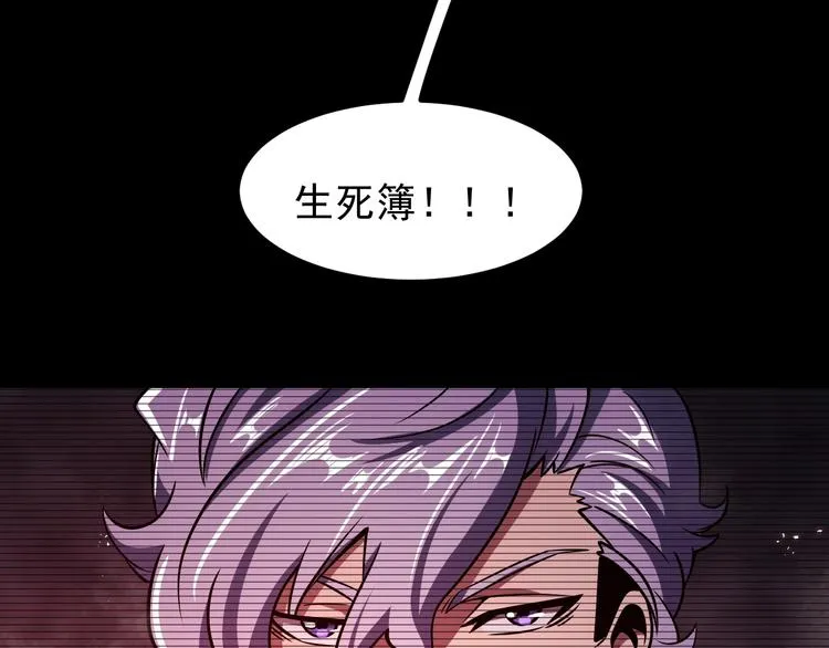 第15话 我绝不抛弃同伴 第48页