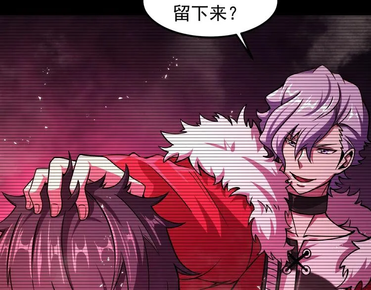 第15话 我绝不抛弃同伴 第54页