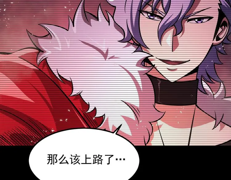 第15话 我绝不抛弃同伴 第62页