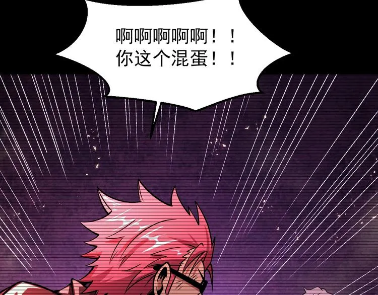 第15话 我绝不抛弃同伴 第70页