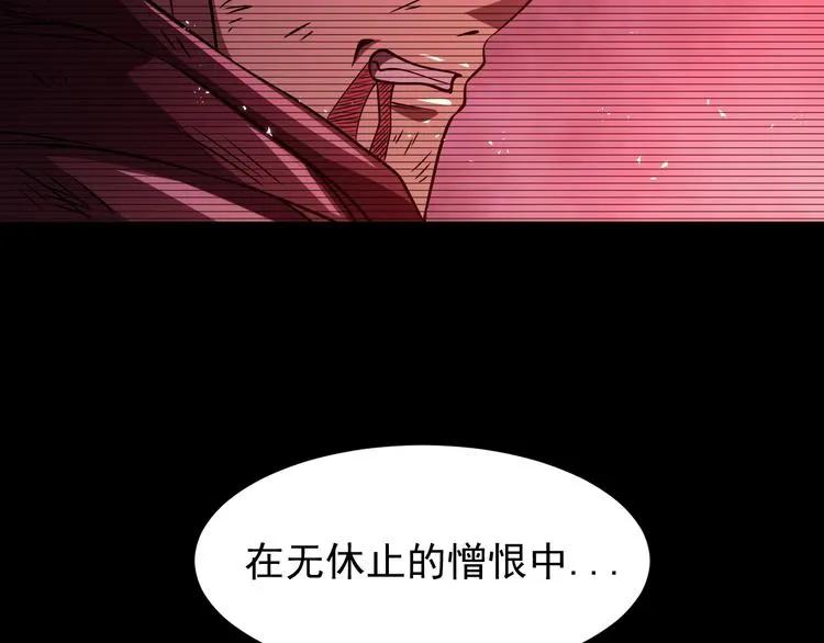 第15话 我绝不抛弃同伴 第80页