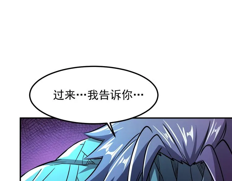 第15话 我绝不抛弃同伴 第111页