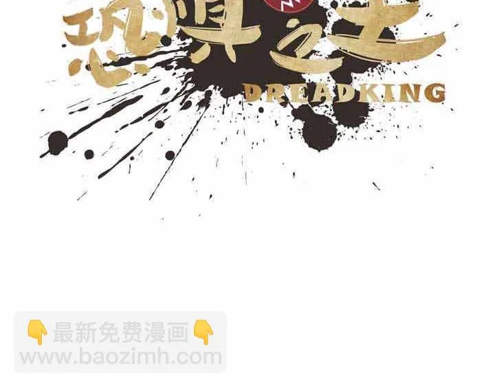 第15话 我绝不抛弃同伴 第119页