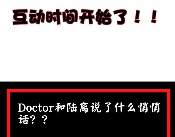 第15话 我绝不抛弃同伴 第120页
