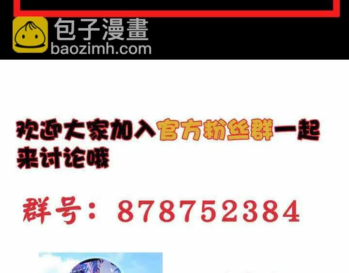 第15话 我绝不抛弃同伴 第122页