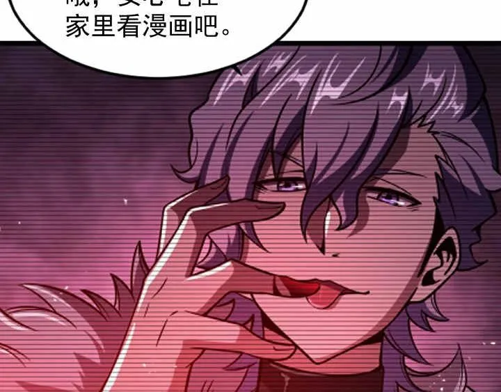 第15话 我绝不抛弃同伴 第124页