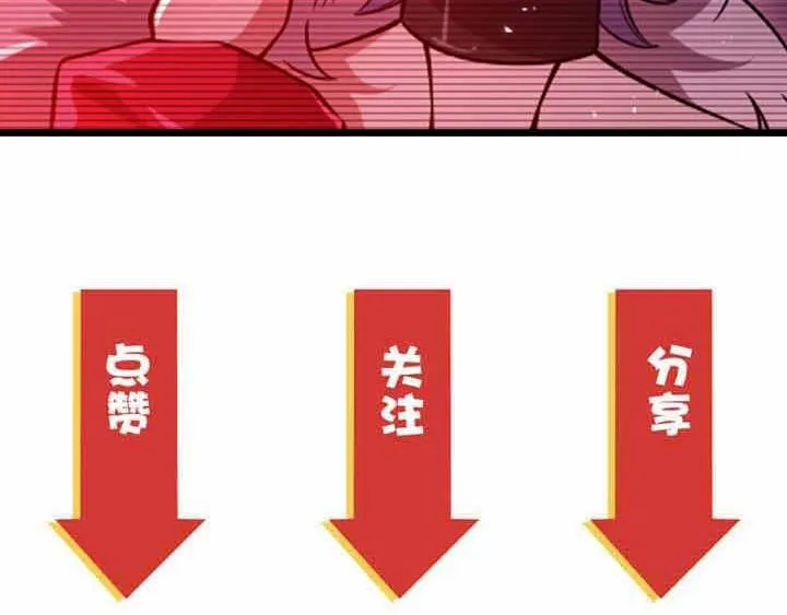 第15话 我绝不抛弃同伴 第125页