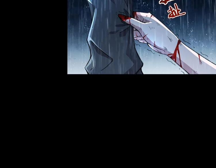 第13话 幻相 第15页