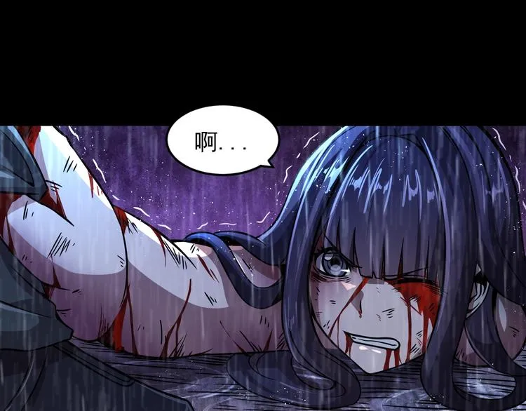 第13话 幻相 第16页