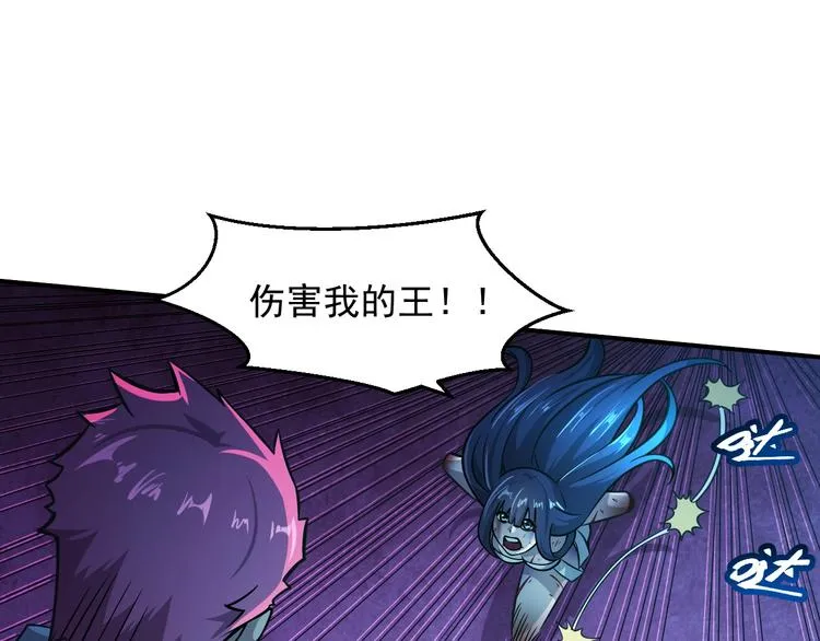 第13话 幻相 第26页