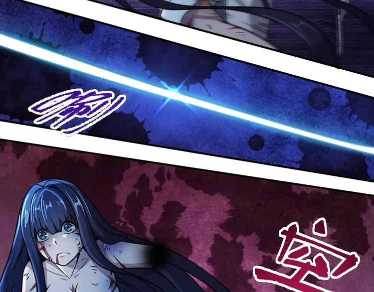 第13话 幻相 第28页