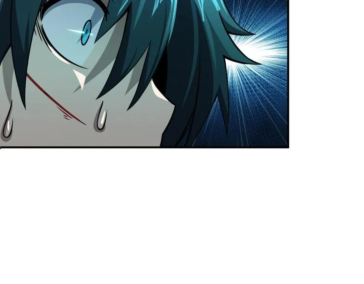 第13话 幻相 第46页