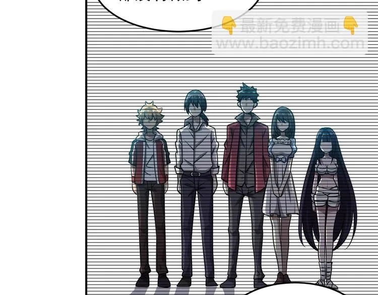 第13话 幻相 第49页