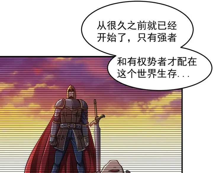 第13话 幻相 第53页