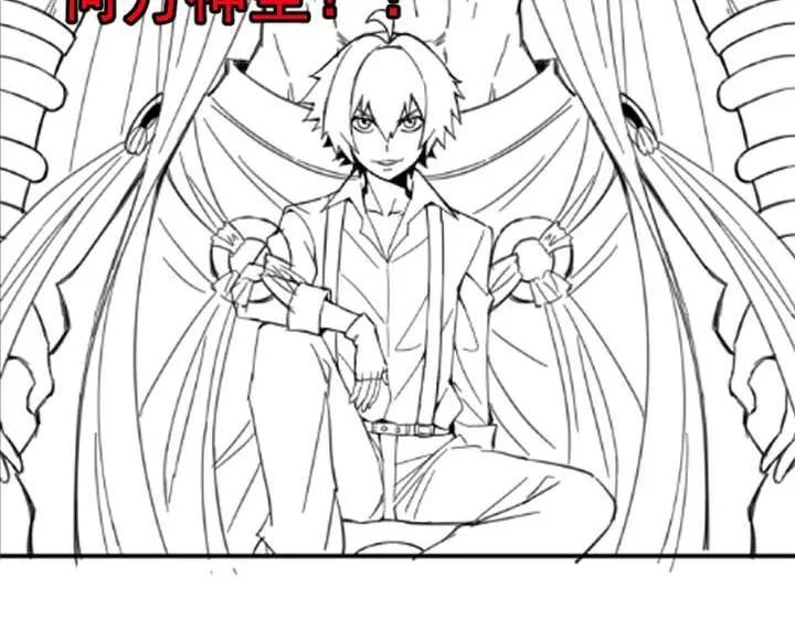 第13话 幻相 第81页